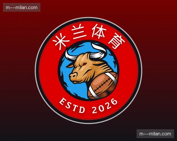 关于米兰体育官方网站